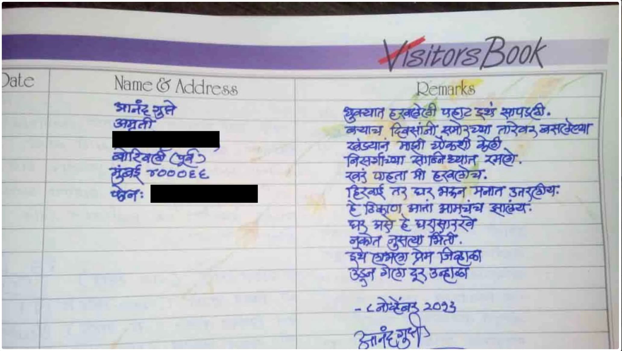 Handwritten guest review 4