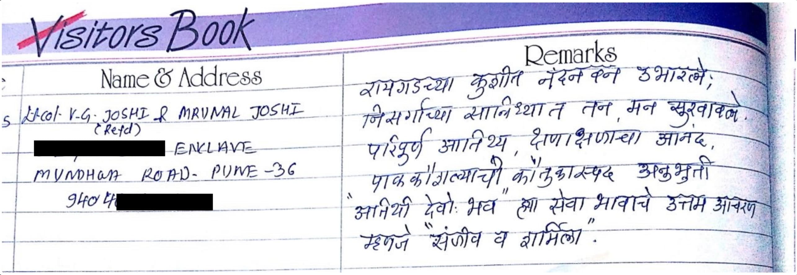 Handwritten guest review 5