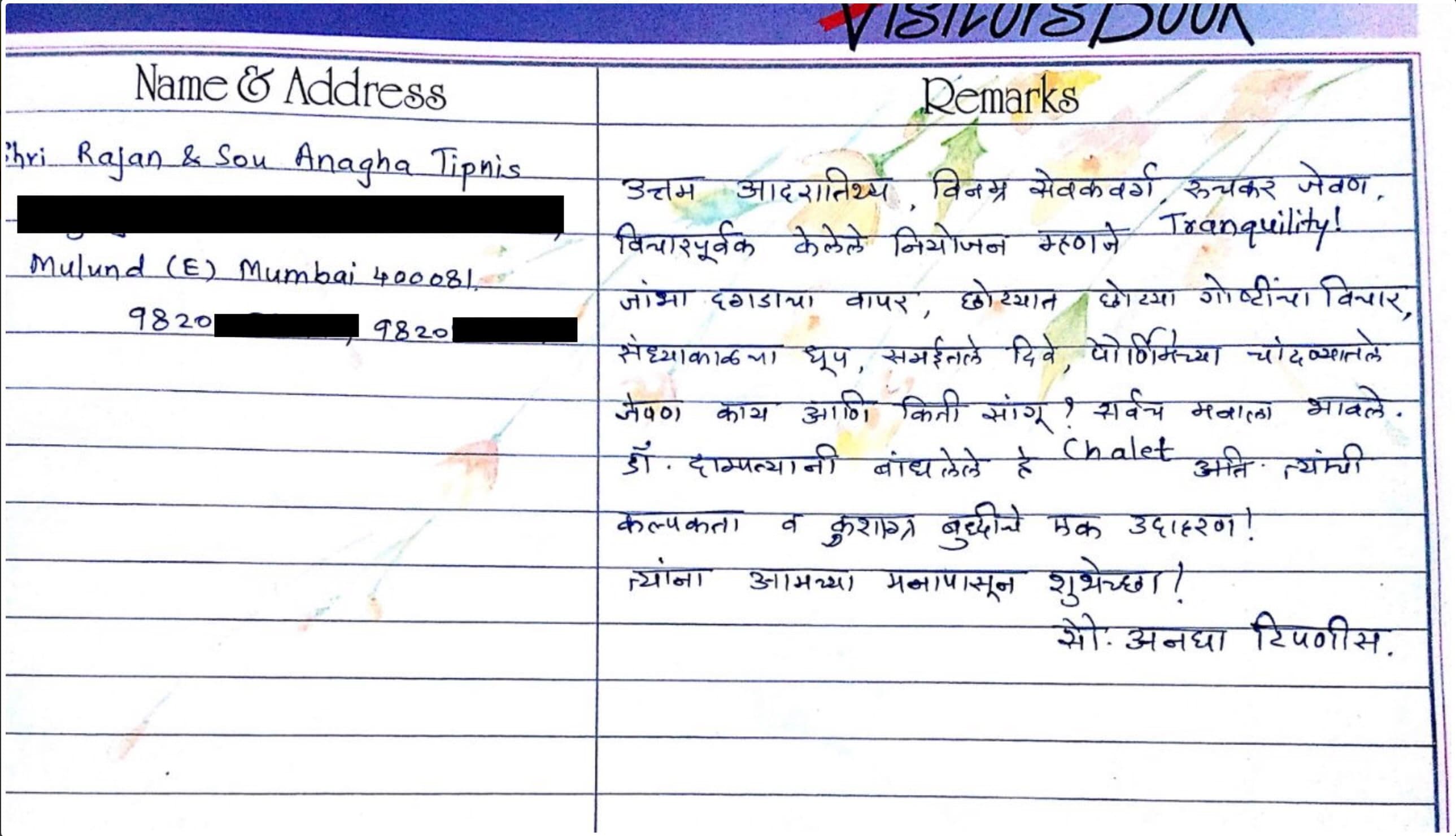 Handwritten guest review 8