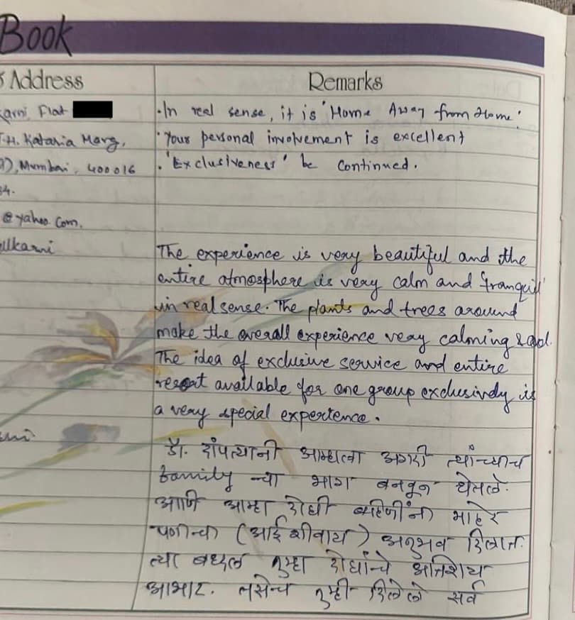 Handwritten guest review 10