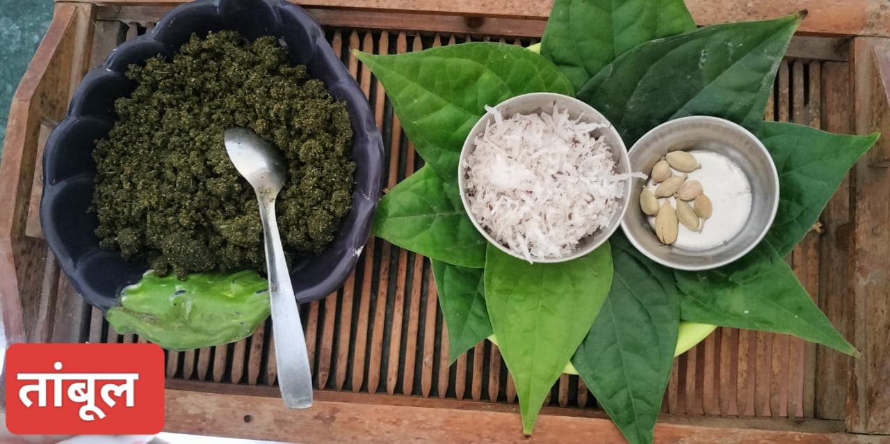 Tambul Paan